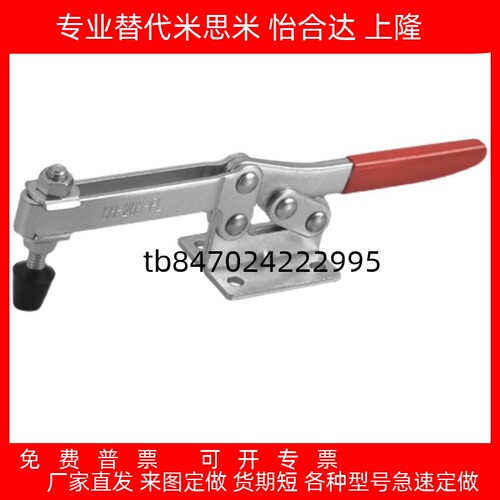 肘夹GHHSCH203FCH203FLGH203FSS
