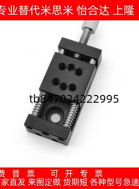 X轴压紧丝杆简易调整组件标准型XKNG20/XKNG25/XKNG40/XKNG60