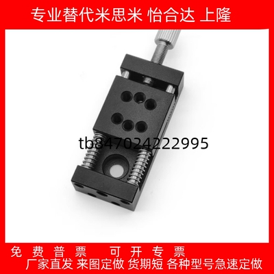 X轴压紧丝杆简易调整组件标准型