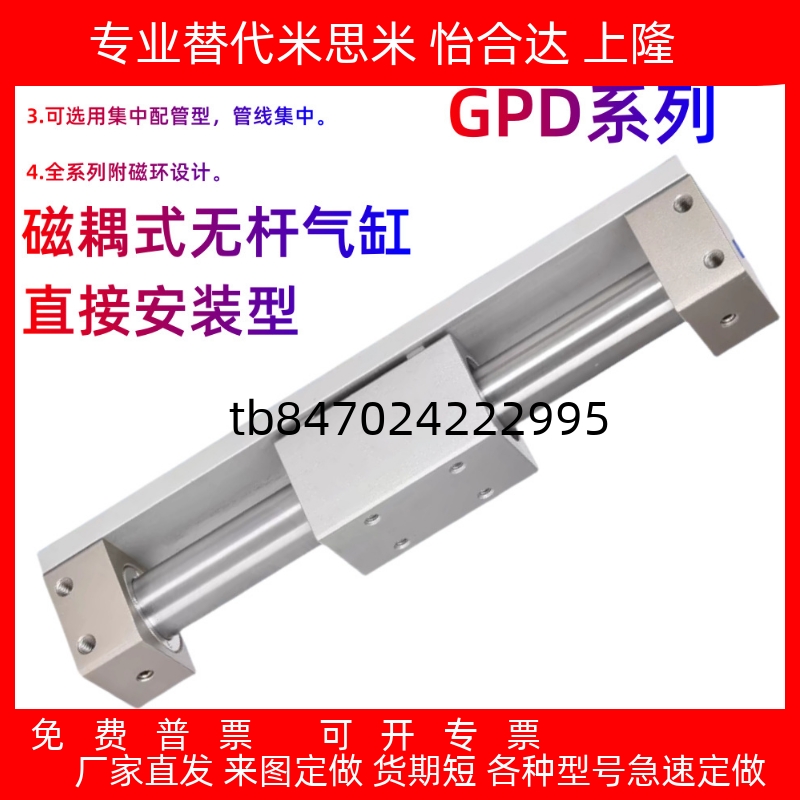 GPD3240X50X100X200X500X1000LR