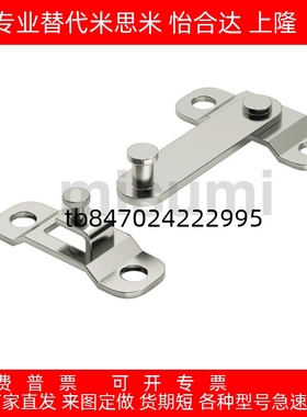 不锈钢工业设备搭扣锁 大型旋板锁 HHMU100 150  FHS61-L100 L150