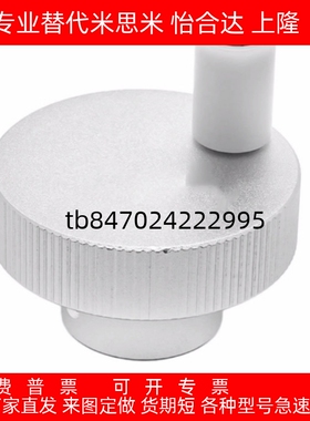 手轮HBA01/HBA02/HBA11/12/16-D40/D50/D63/D80-d6/d8/d10/d12/16