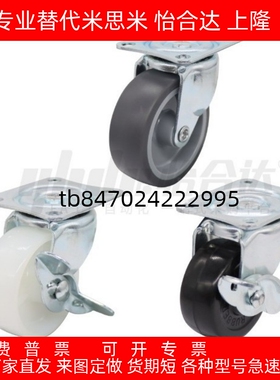 J-CPA01/02 CPB01/02 CKD01-D50/D65/D75/脚轮CKD02/D65/D75/D100