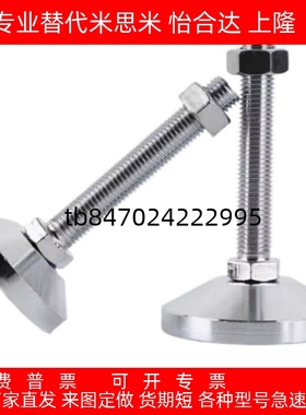 型材脚杯怡合达替代  BZS01-50850-508100-501050-5010100-501210