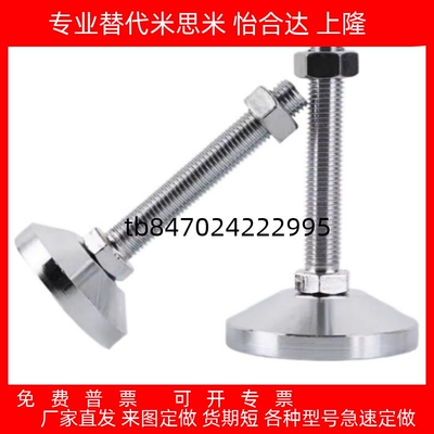 型材脚杯怡合达替代  BZS01-50850-508100-501050-5010100-501210