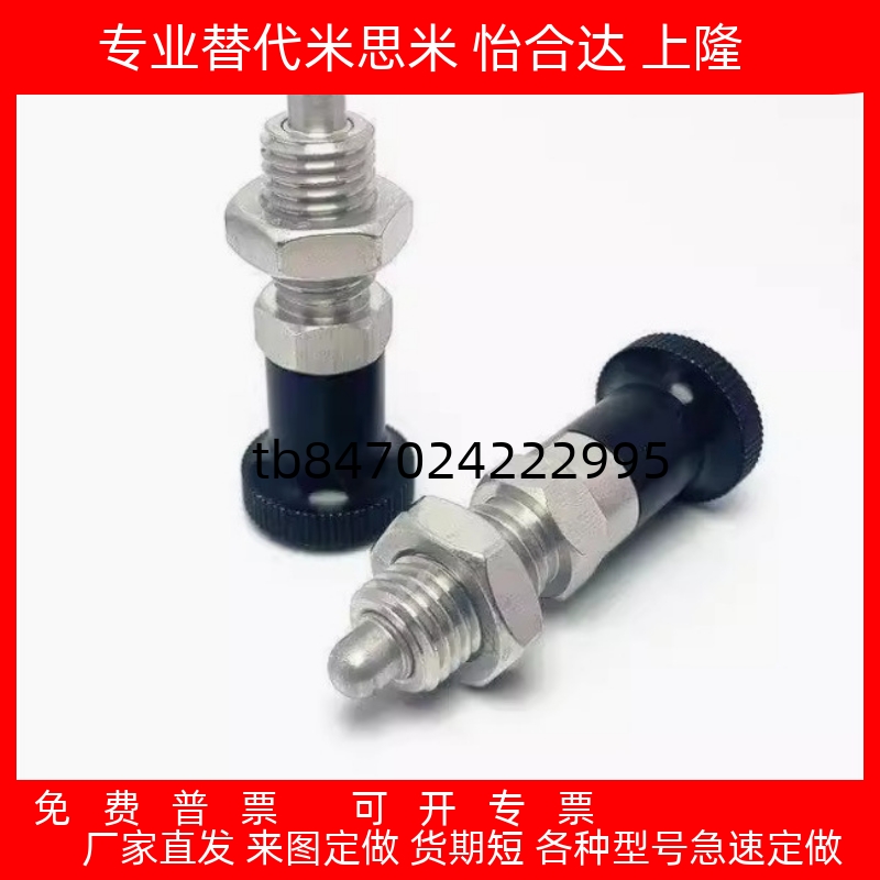 XPKN5PXYSZAM42M68101216替米达