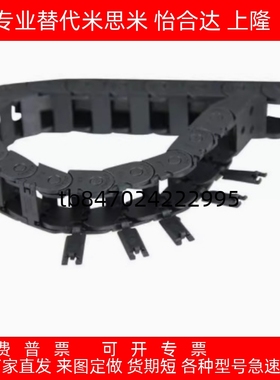 替代怡合达拖链VBK21-F20/30/40/50/60-R38VEK21/VBK21-F30-R接头