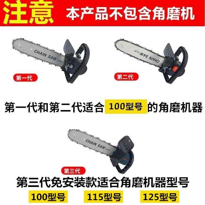 厂促角能磨机改装链锯q多功家用A木工电锯电手提伐木锯配件支架新