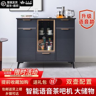 智能饮水 全自动家用语音茶吧机实木现代轻奢一体带柜子202S3新款