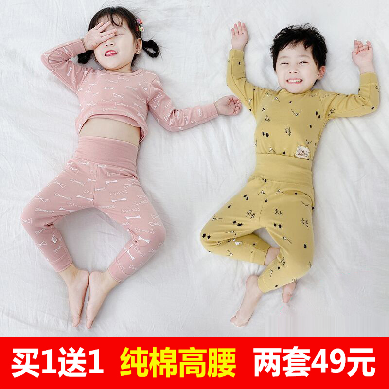 女童秋衣秋裤套装高腰3婴儿童装内衣裤纯棉J1-2岁男宝宝长袖4睡衣