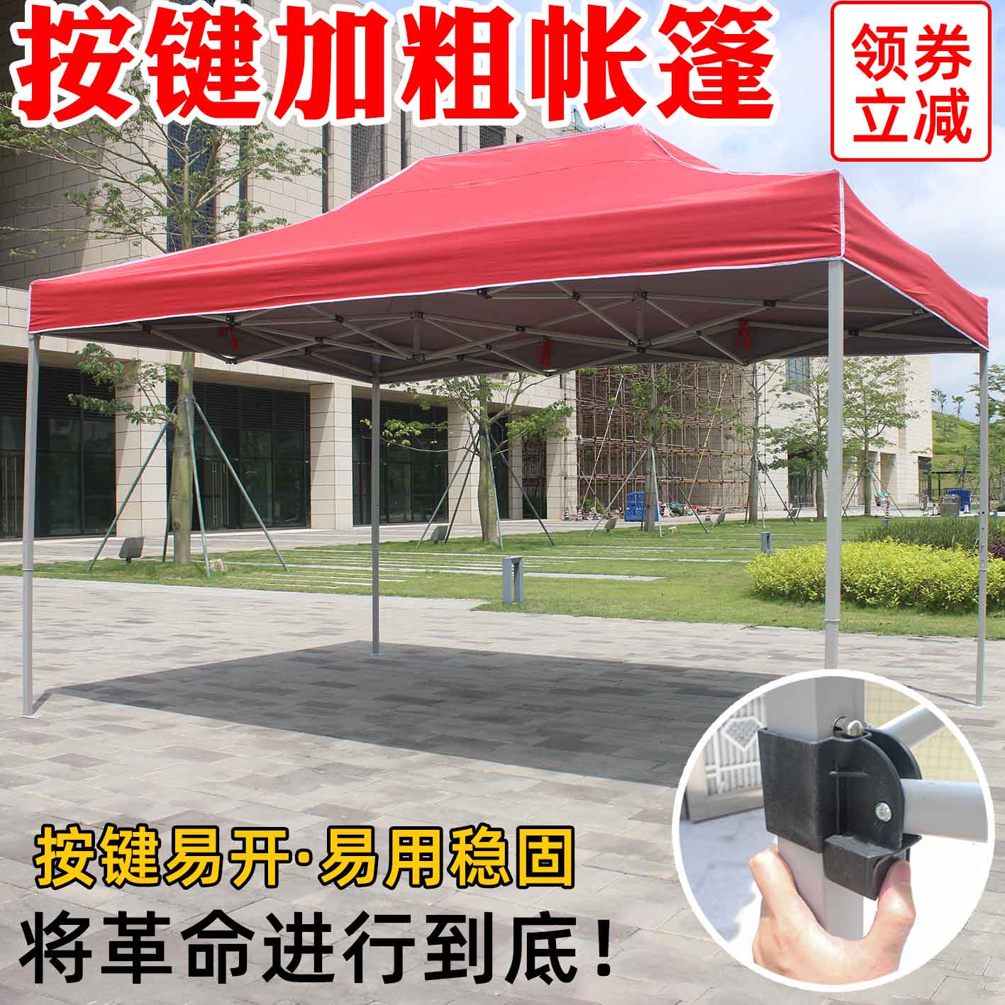 帐篷摆摊用d户外遮阳棚广告印字伸缩折叠活动顶布四角脚大伞车雨