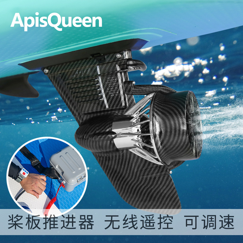 船用无刷水e下推进器带电池遥控桨板电动鱼鳍充气冲浪板动力