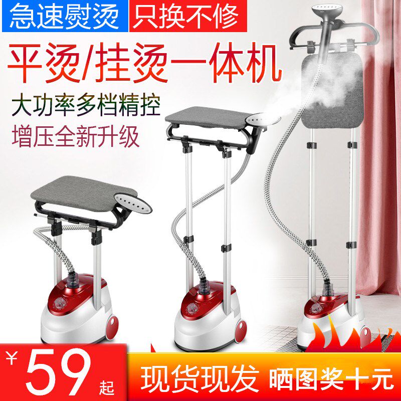 蒸汽洗水蒸气真气熨斗挂烫u烫斗服装店家用慰润机挂式汤衣服电运
