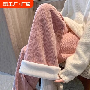 孕妇阔腿裤秋冬加绒休闲宽松w直筒裤子冬季加厚保暖大码托腹裤孕