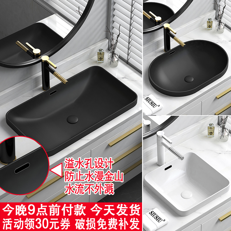 半嵌入式台上盆台中盆陶瓷洗脸盆长方形洗手盆槽椭圆形洗面盆水池