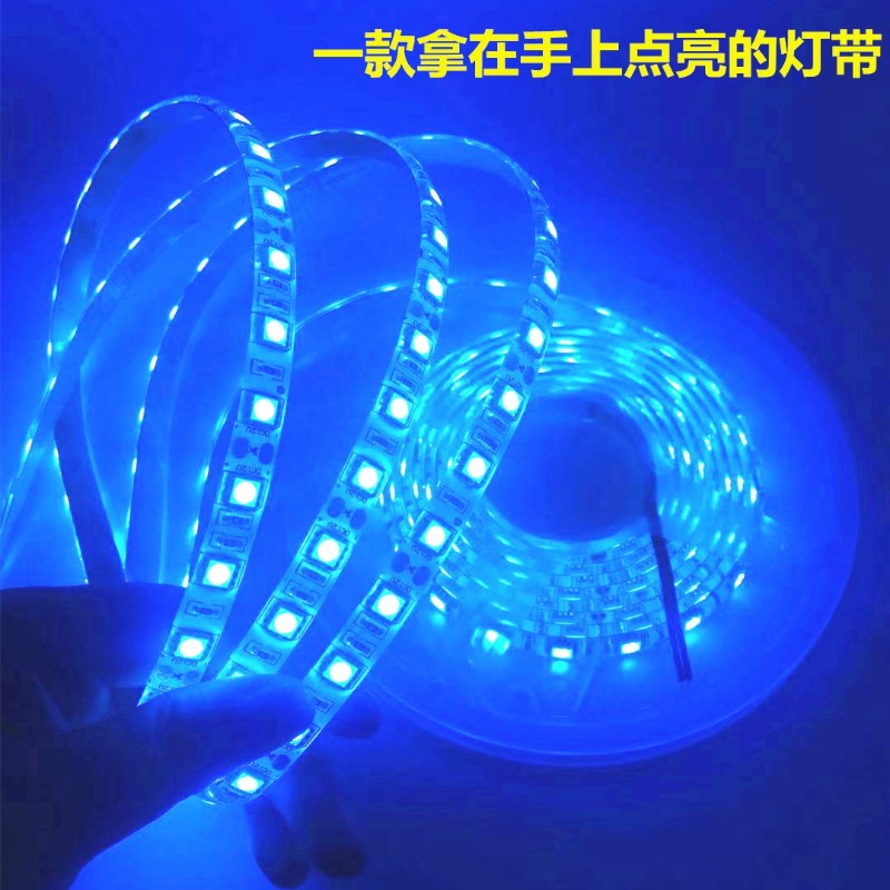 货车汽车展柜亚克力12V5050冰蓝色灯条24V冰蓝防水灯带招牌海洋馆