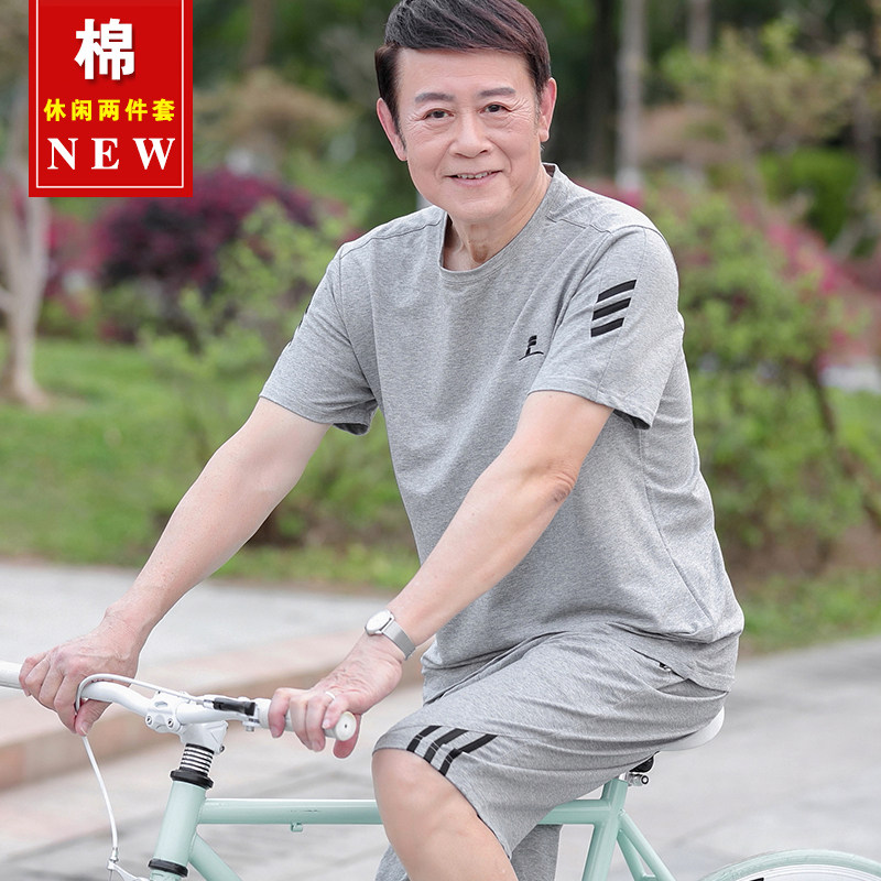 男中年套装c夏季薄款运动休闲两件套爸爸短袖T恤纯棉老人爷爷夏装