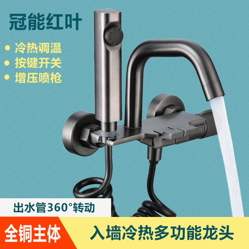 厨房入墙式冷热水龙头洗菜盆水槽阳台洗衣台入墙龙头洗碗池混水阀