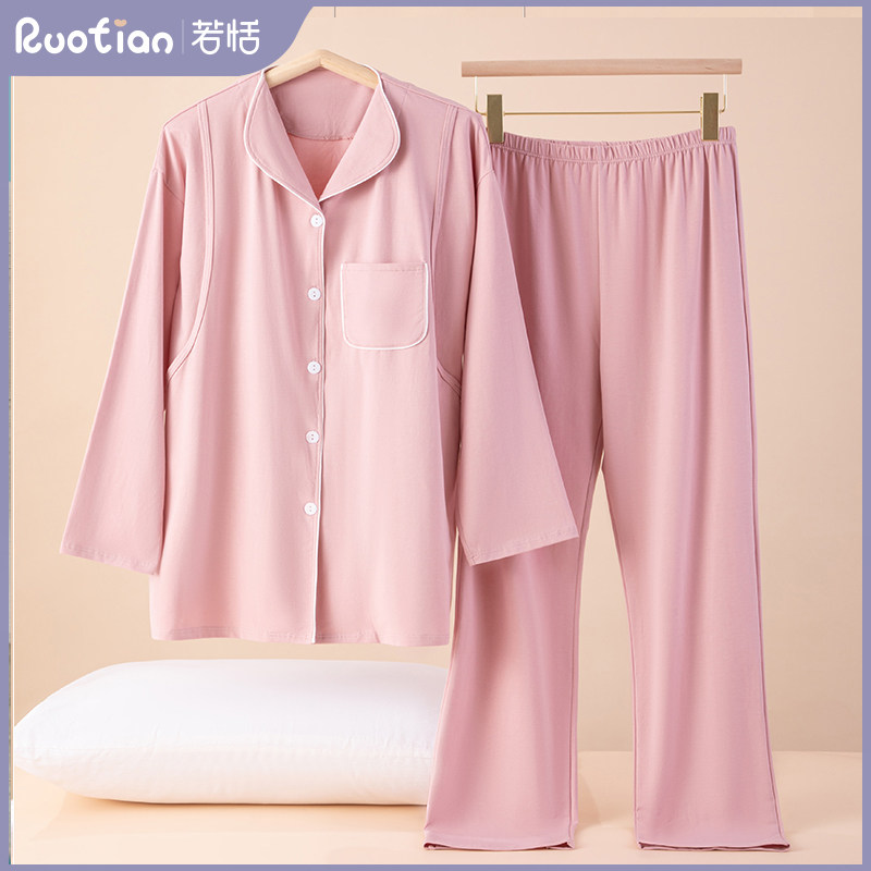 纯棉吸汗月子服产后哺乳衣孕妇睡衣套装怀孕期家居服春秋冬季薄款,孕妇装/孕产妇用品/营养,家居服套装,淘宝优惠券,粉丝福利购,淘宝优惠卷