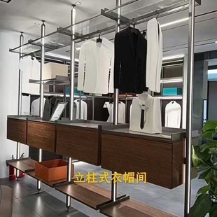 全屋定制极简轻奢铝合金开放式衣帽间玻璃层板金属立柱衣柜定制