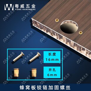 薄板铝合金铰链加固螺母全铝家具浴室柜阳台柜门扇配件锁扣角码