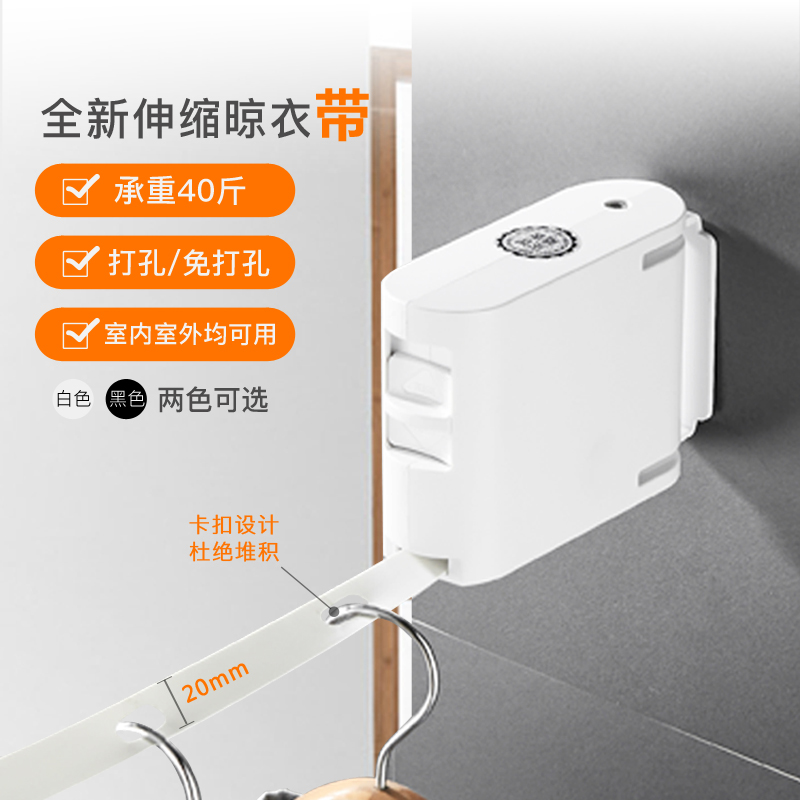 晾衣绳伸缩晾衣带神器卫生间隐形晾衣架阳台晒被绳子家用免打孔