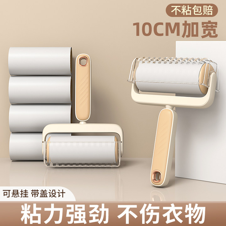 粘毛器滚筒家用可撕式卷筒卫生纸B衣服沾头发神器滚刷吸灰除黏去
