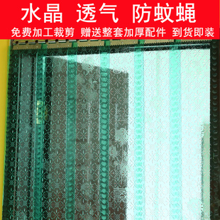 夏季门帘防蚊g防蝇透风透气透明软门帘PVC塑料皮门帘家用带孔门帘