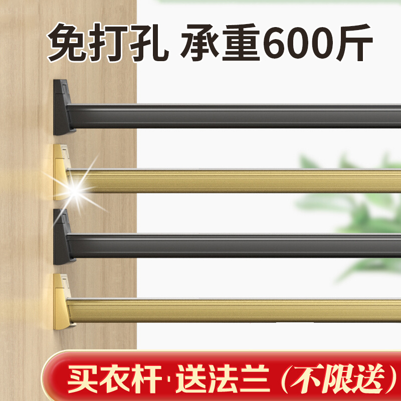 衣柜挂衣杆横杆加厚柜子挂杆衣橱柜内衣服衣通杆固定配件可支撑架