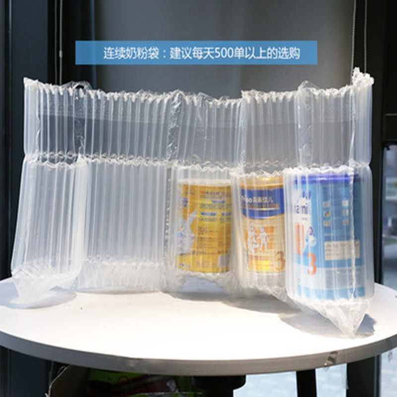 厚款奶粉水果气柱袋缓冲t防震防压抗压气泡袋包装袋运输打包卷材