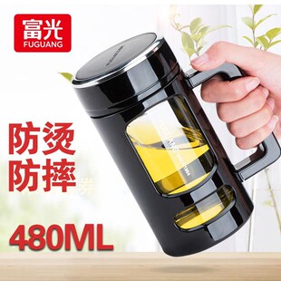 玻璃水杯男保温杯大容量款 泡茶防摔现货 隔热茶水分离杯子茶杯男士