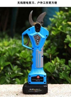 电剪刀果树修枝剪剪枝刀充电修高动枝B16732剪树剪枝钳枝粗枝锂电