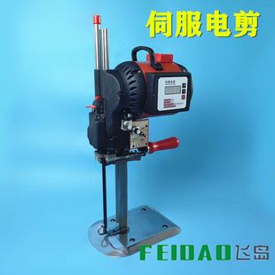 电脑裁剪机大功率电剪刀伺服可调A速裁布机直刀切布机手推自动磨
