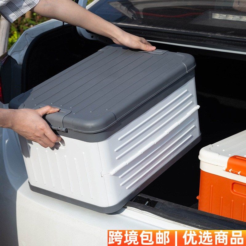 创意家居折叠收纳箱户外露营车C载收纳箱可折叠杂物玩具整理箱