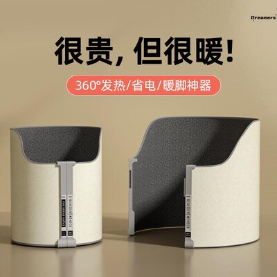 暖脚神器办公室工位桌下取暖器冬天暖腿保暖脚垫发热加热烤捂厂家