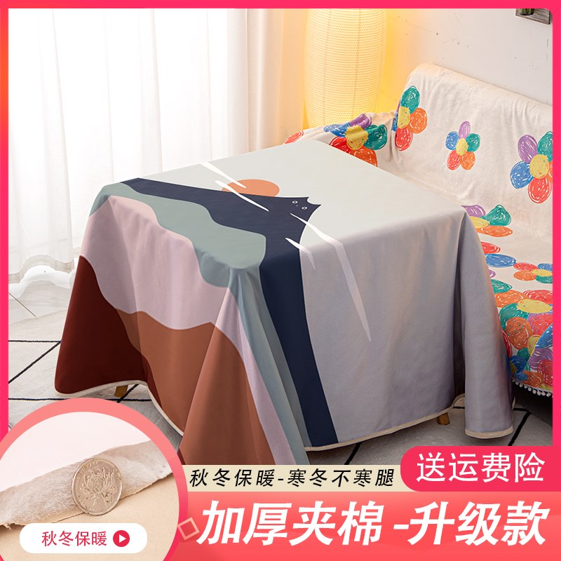 莫兰迪烤火罩取暖桌罩正方形电炉罩烤火桌子桌布新款冬季加厚家用