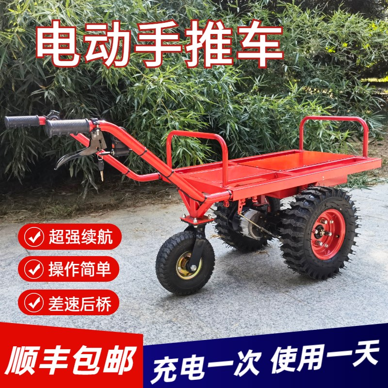 双轮电动手推车农用独轮车电动斗车果园充电推车山地爬坡车鸡公车