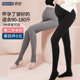 打底袜l加绒裤 薄款 袜春秋款 袜秋冬连体袜裤 袜 外穿连裤 孕妇打底裤