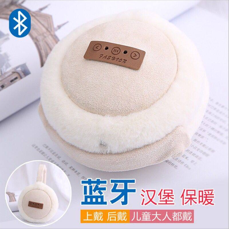 蓝牙耳机头戴式无线耳罩耳暖男冬季音乐耳套毛绒保暖护耳包韩版女