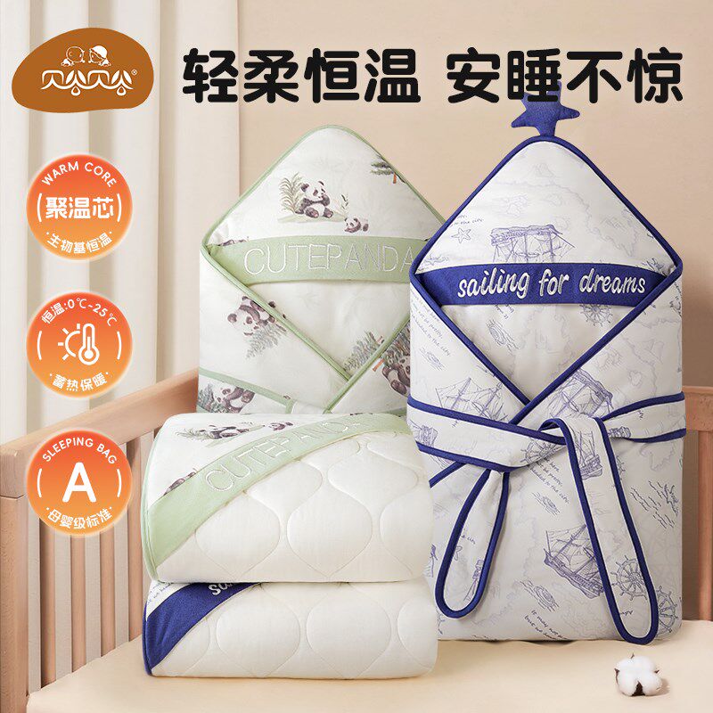 贝谷贝谷新生婴儿抱被初生儿宝宝纯棉包被春秋冬款U加厚包单产襁
