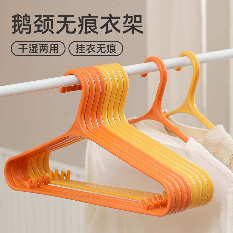 宽肩无痕成人塑料衣架家用挂衣衣服架衣挂晾衣R服挂无痕衣撑子加