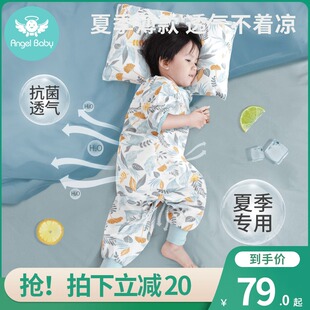 宝宝睡袋春秋夏季薄款婴儿夏天纱B布儿童防踢被分腿空调房四季通
