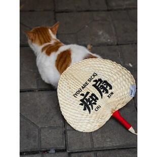 粤语痴扇蒲扇手摇葵扇夏季老式纯手工编织便携芭蕉扇刺绣国风新款