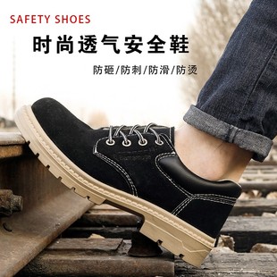 钢包头防砸防刺穿高帮防寒电焊防护工作鞋 劳保鞋 加绒棉鞋 冬季 男士