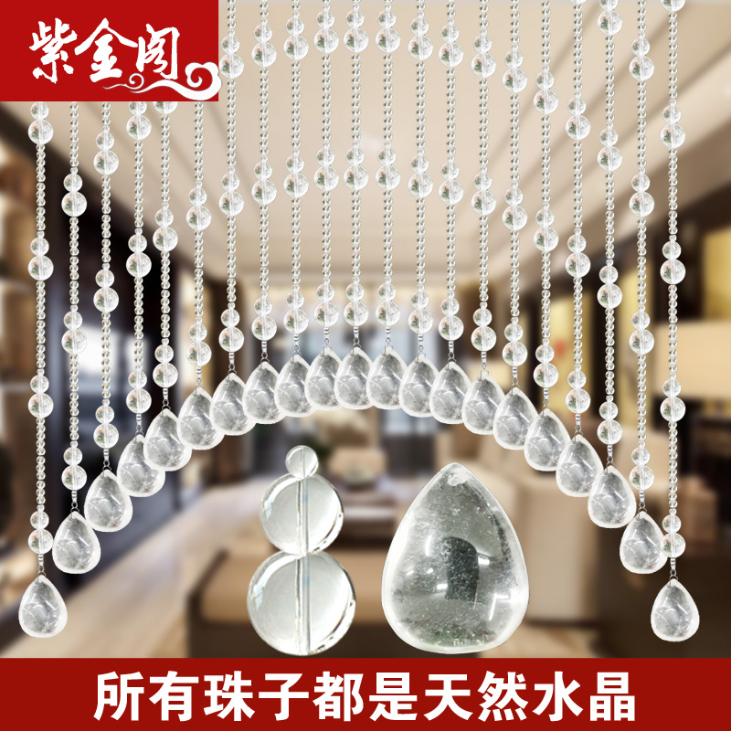 全天然水晶风水葫芦门帘厕所 卧室隔断帘 大门玄关挡煞免打孔珠帘