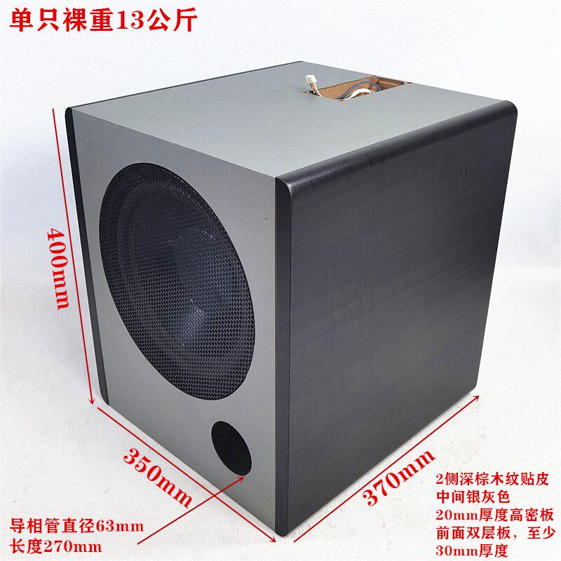10寸无源低音炮DIY有源13公斤20-30mm壁厚钢网罩8欧100-200w巨炮