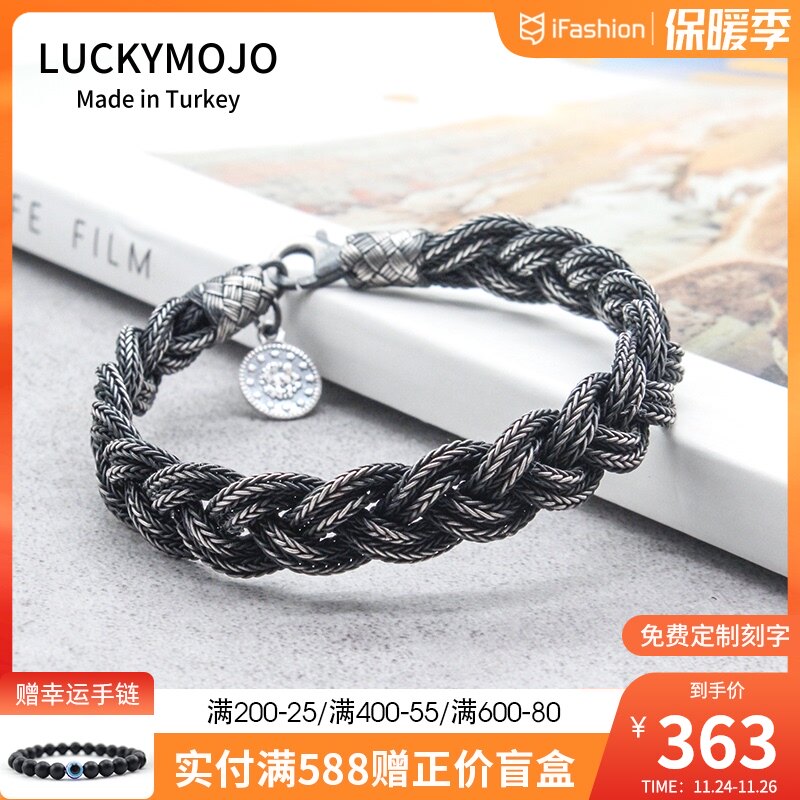 手工编织手链男士复古黑t宽版手镯纯银简约情侣手绳送老公生日礼