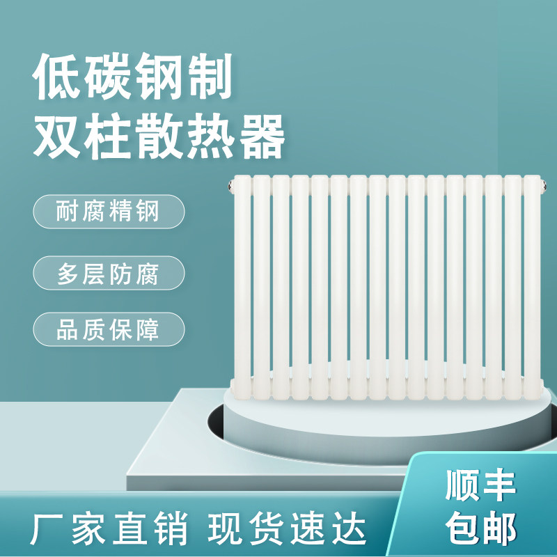 暖气片中50家用散热片水暖钢制壁挂集G中供暖自取暖特厚耐腐散热