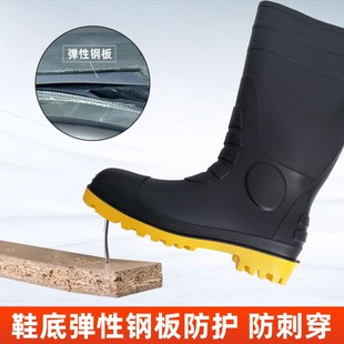 防水安全水鞋男矿用劳工防砸防刺劳保鞋建筑工地专用雨鞋干活胶鞋