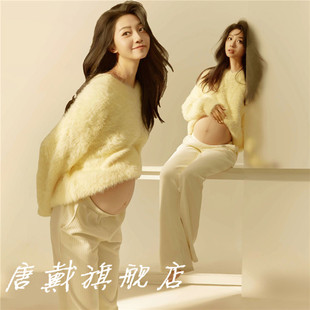 影楼主题新款孕妇照服装时尚孕妈咪毛衣居家影楼艺术摄影写真服装